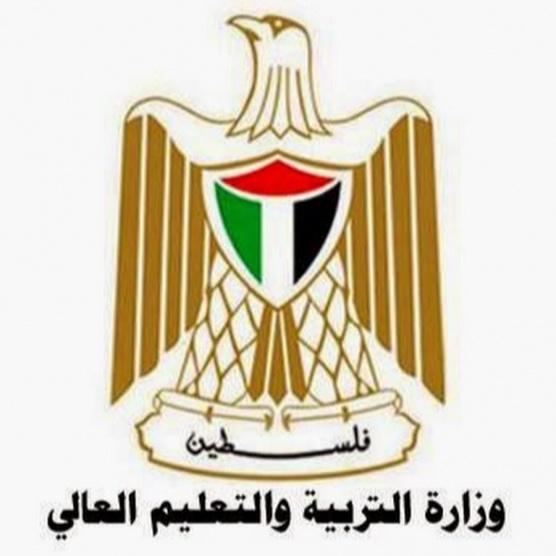 التربية تدعو المحالين للتقاعد المبكر لاستلام مستحقاتهم