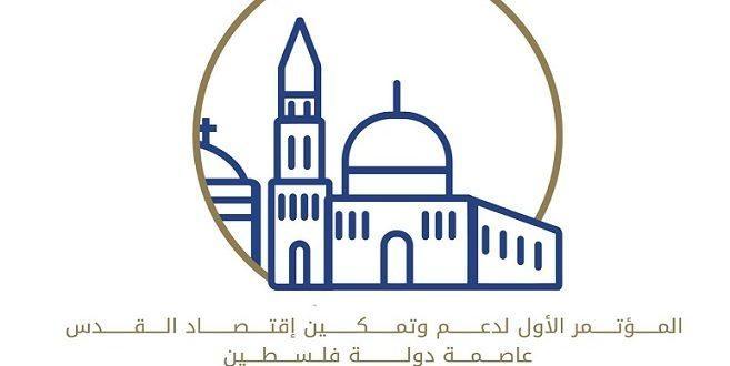 الحساسنة يؤكد : مؤتمر تمكين اقتصاد القدس باسطنبول للتعبير عن رفض قرار ترامب 