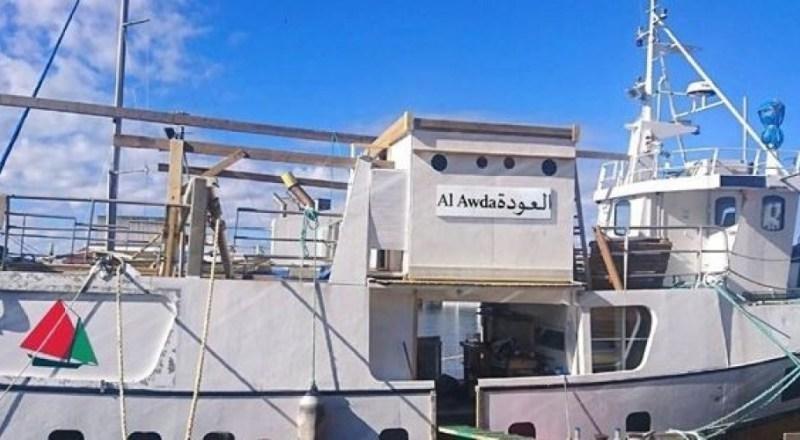 سفن العودة ستشارك في كسر حصار غزة