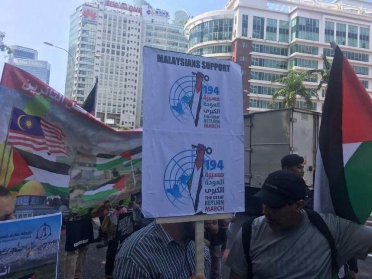 تظاهرة في كوالالمبور دعمًا لمسيرة العودة الكبرى