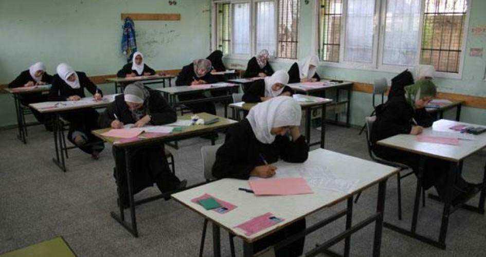 غزة: منع الحفلات في الأماكن العامة بسبب امتحانات الثانوية