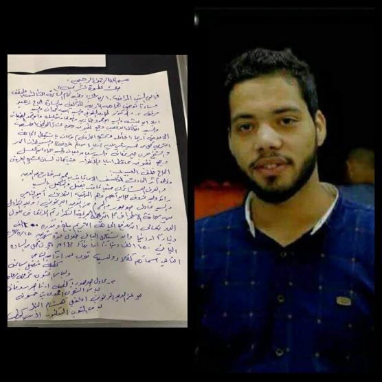 النيابة: 5 متهمين بقضية قتل الغروف