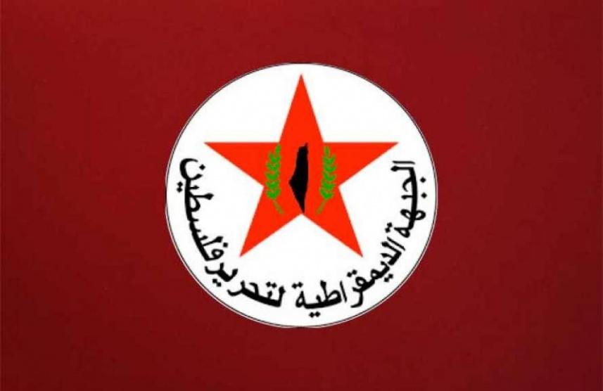 الديمقراطية تعلن مشاركتها في المجلس الوطني
