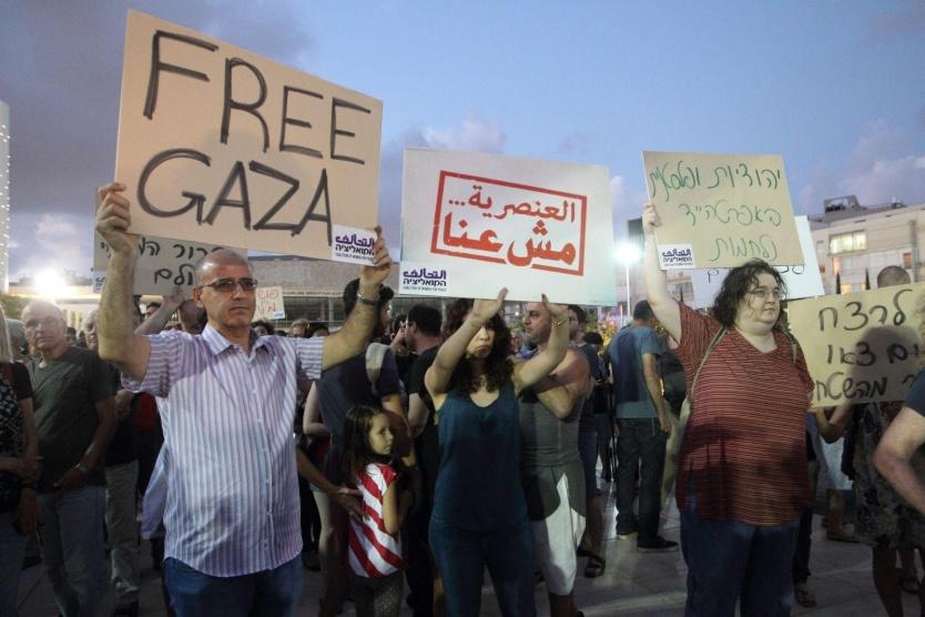 تأهب إسرائيلي لمواجهة تظاهرات حيفا
