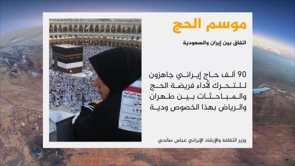 اتفاق