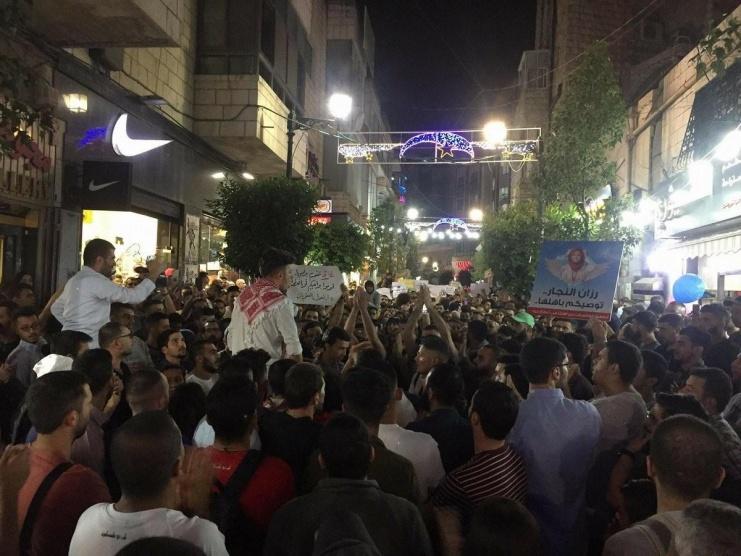 الأولى من نوعها.. مسيرة حاشدة برام الله لرفع العقوبات عن غزة