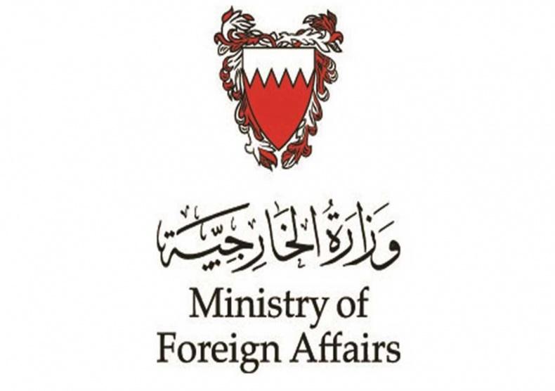 البحرين تنفي ما يتردد عن علاقات مع إسرائيل