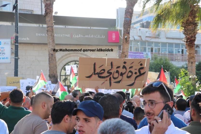 المئات يشاركون في مسيرة 