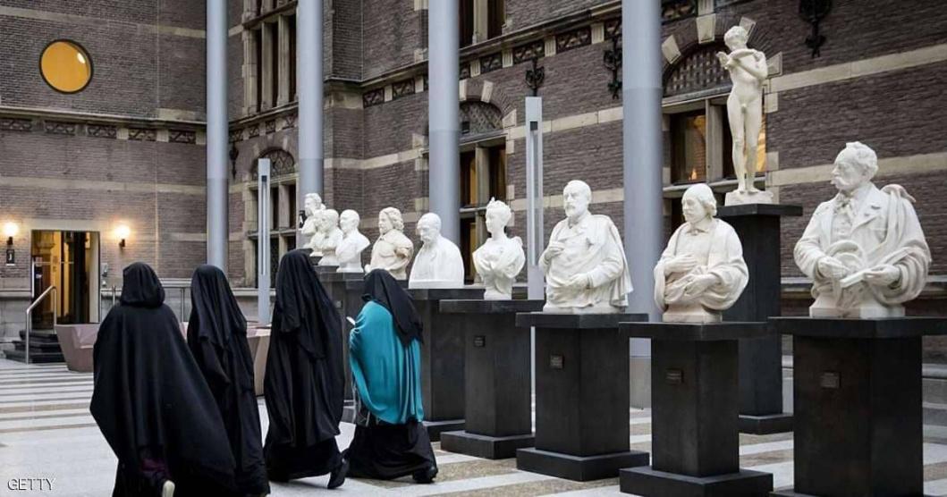 بعد سنوات الجدل.. هولندا تحسم 'قضية النقاب'
