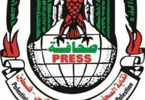 نقابة الصحفيين تدعو الMbc للتراجع عن فصل موظفي فلسطين