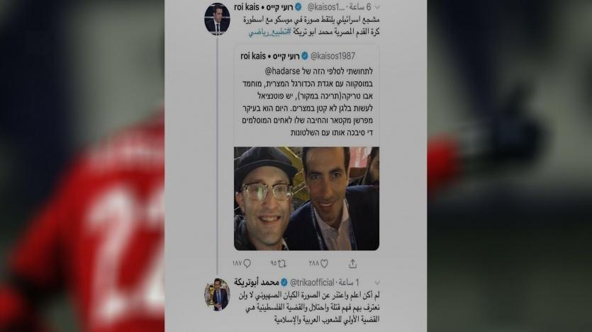 ابو تريكة يرد على صحفي إسرائيلي: لم ولن نعترف بالقتلة