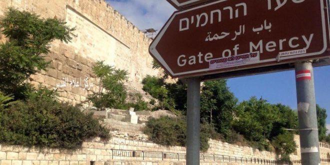 الاحتلال يقتحم مقبرة باب الرحمة في القدس