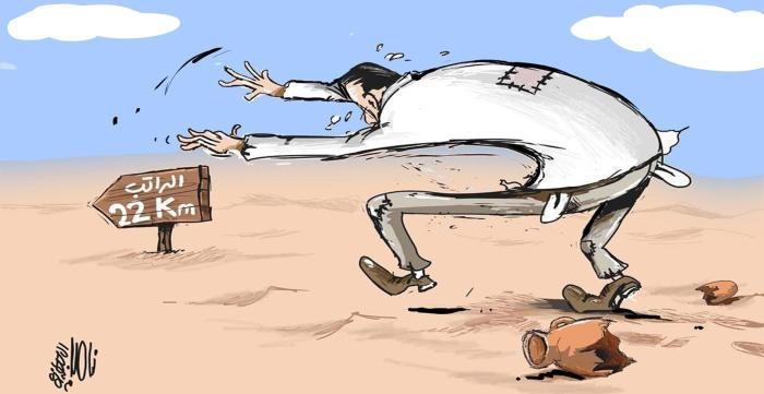كاريكاتير