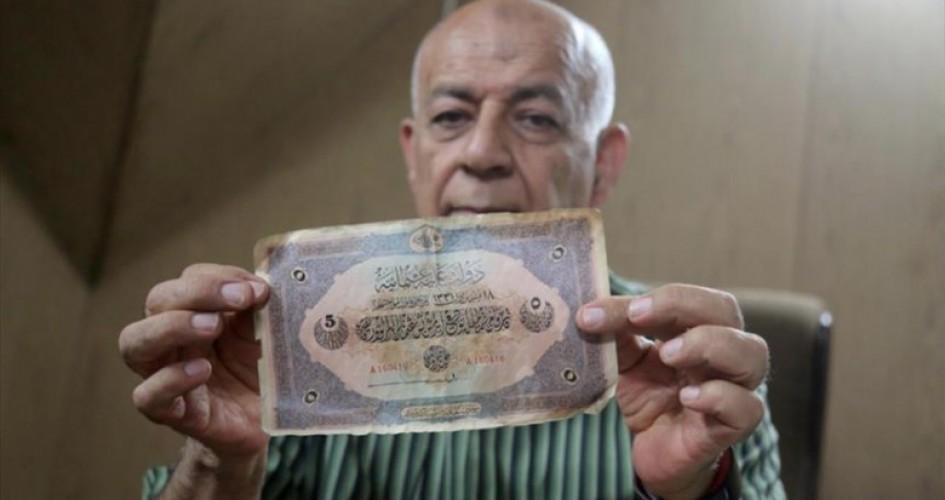 قيمة هذه النقود تعادل في ذلك الوقت، نحو 30 ألف دولار أمريكي.
