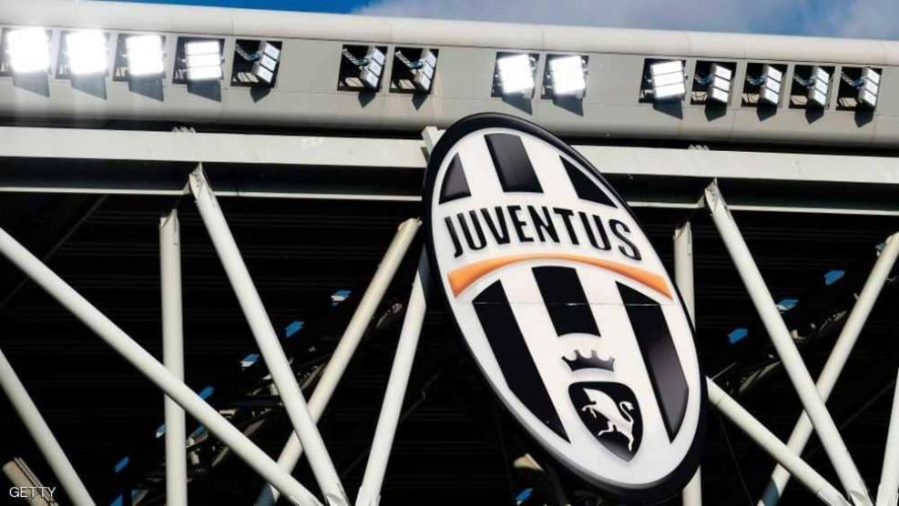 يوفنتوس يسعى لأن يصبح الأكثر 