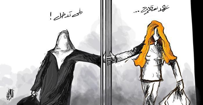 كاريكاتير 
