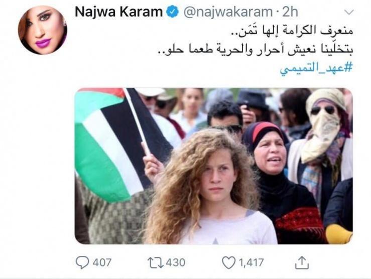 (صور) هكذا هنأ نجوم لبنان عهد التميمي بالإفراج عنها