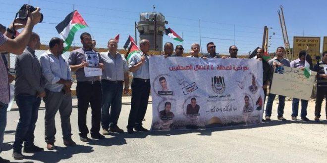 وقفة تضامنية مع الصحفيين الأسرى أمام سجن 