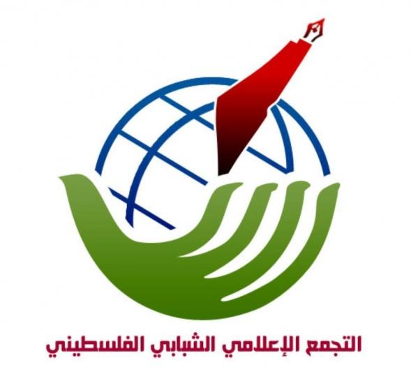 التجمع الإعلامي: استهداف الصحفيين تجاوز خطير للمواثيق الدولية