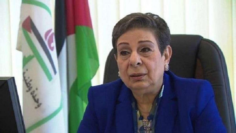 عشراوي: قطع أمريكا لمساعداتها للسلطة إفلاس أخلاقي وسياسي