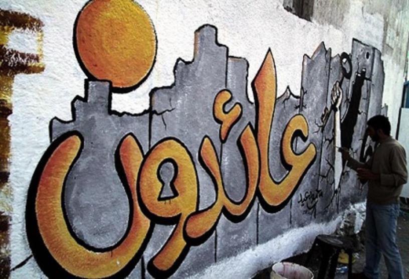 اميركا ستعلن عن إلغاء حق العودة الاسبوع القادم