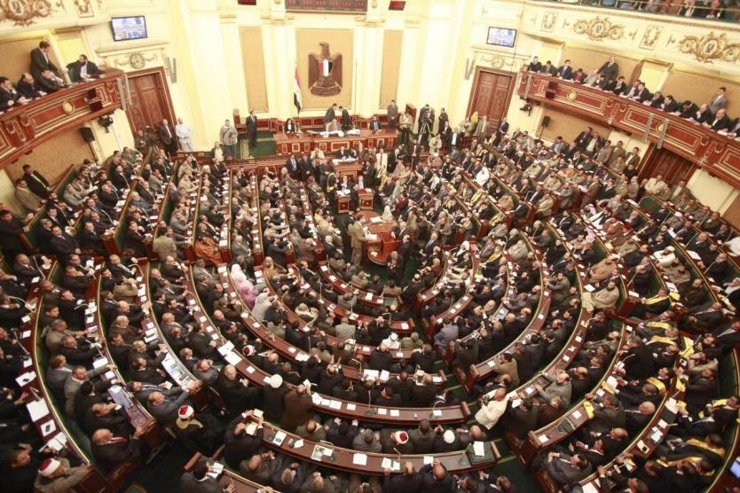 النواب المصري: وقف تمويل