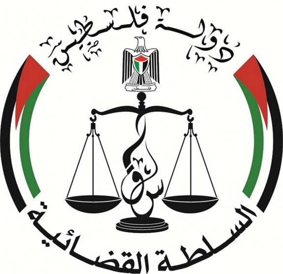 الصالحي يؤكد دعمه الكامل لموقف القضاة الفلسطينيين