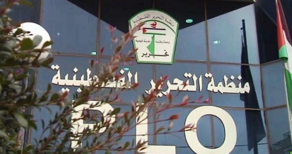 امريكا تقرر اغلاق مكتب منظمة التحرير في واشنطن