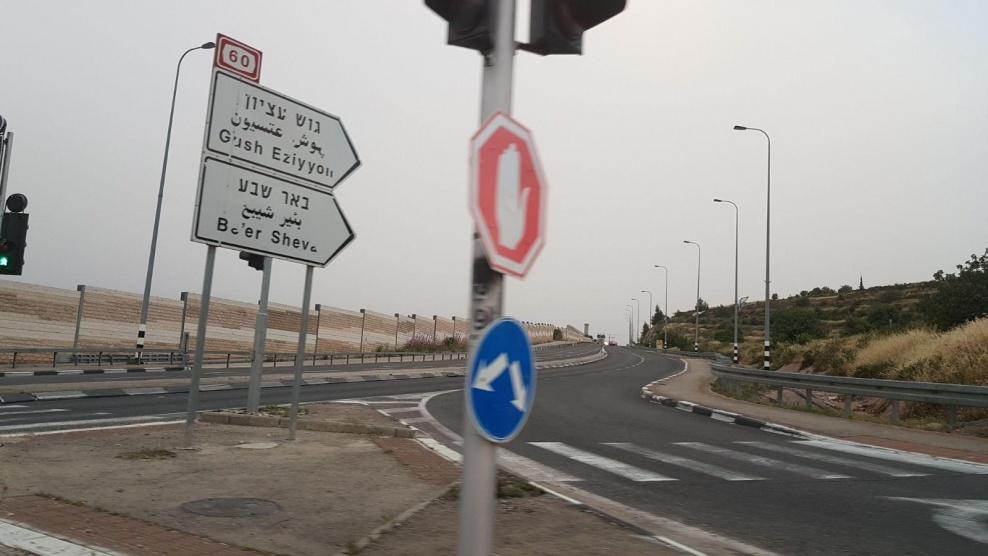 اطلاق نار على شاب بحجة طعن مستوطن