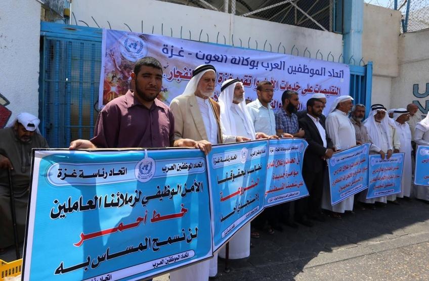  اتحاد موظفي أونروا يعلن الاثنين المقبل يوم إضراب شامل بغزة