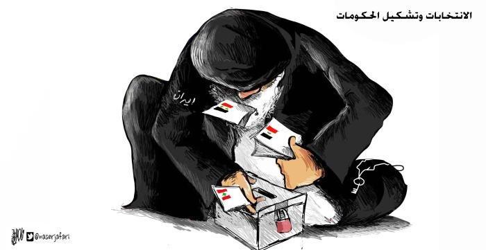 كاريكاتير 