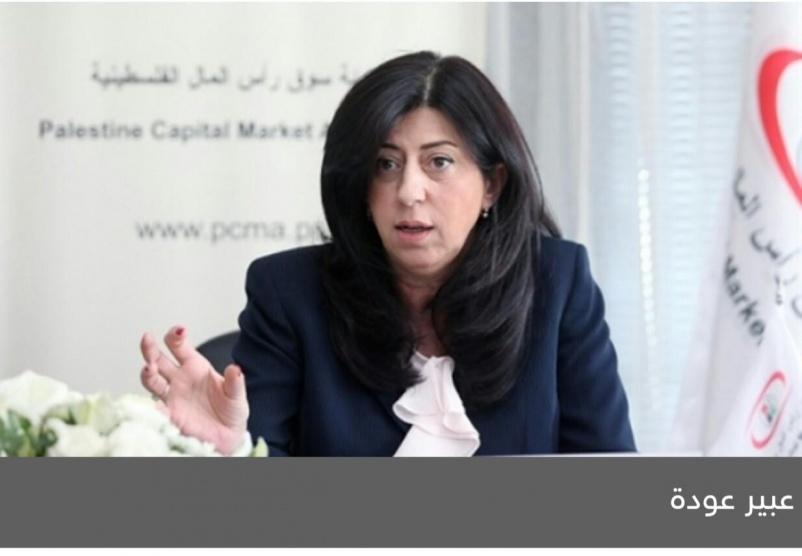 توقيع عقد امتياز تطوير منطقة ترقوميا الصناعية