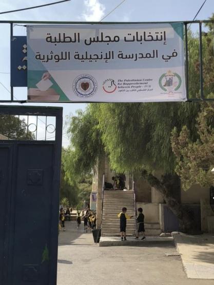 انتخابات مجلس الطلبة في المدرسة الانجيلية اللوثرية - بيت ساحور
