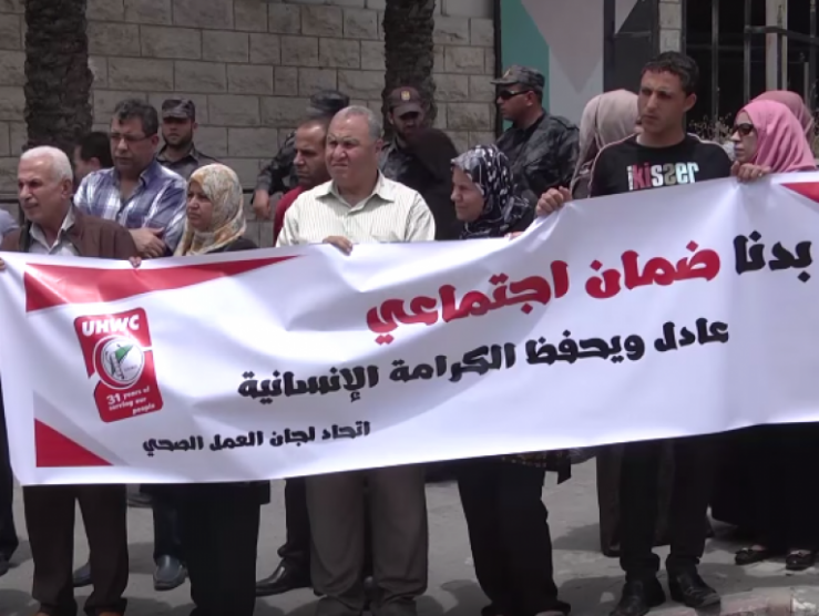 وفد طبي فلسطيني يغادر الى دمشق للمشاركة بمؤتمر دولي