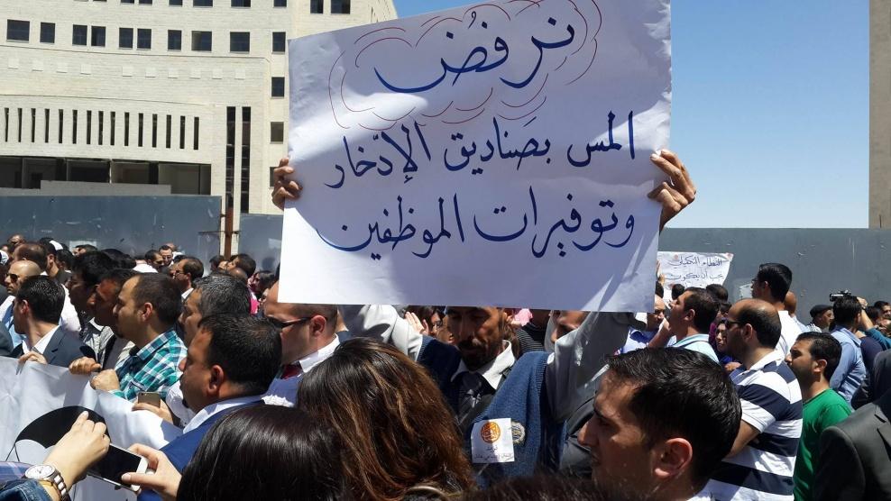الحكومة تنفي تأجيل موعد بدء العمل بقانون الضمان