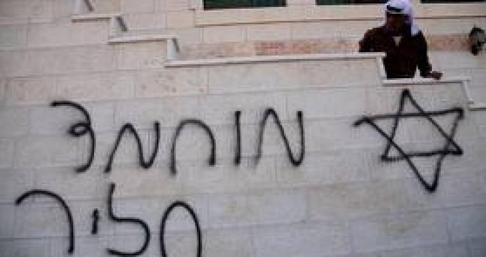 مستوطنون يخطون عبارات عنصرية ويعطبون إطارات سيارة جنوب بيت لحم