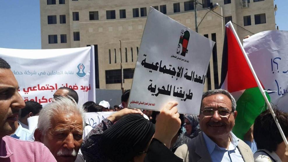 اعتصام ضد الضمان غداً في بيت لحم 