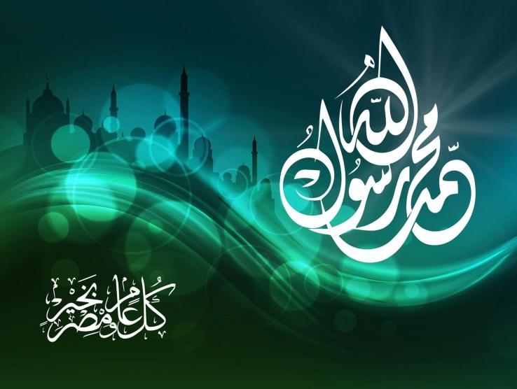 الحكومة تهنئ الشعب بحلول ذكرى المولد النبوي