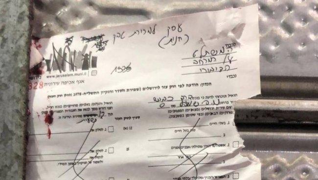 الاحتلال يخطر بهدم 20 منشأة تجارية في مخيم شعاط