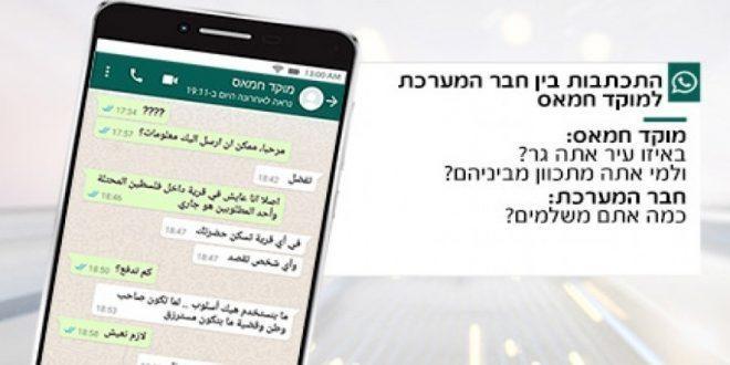 الإعلام العبري يتناول تفاصيل جديدة لعملية خانيونس