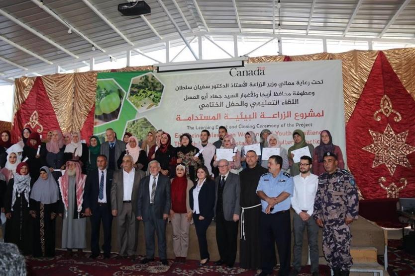 جمعية الشبان المسيحية تختتم مشروع الزراعة البيئية المستدامة
