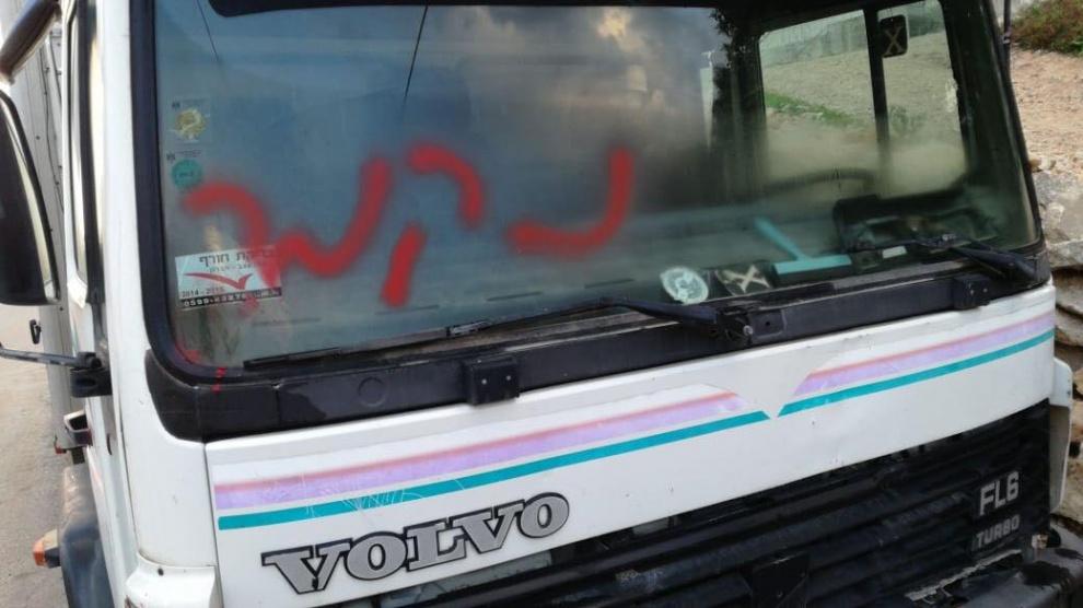 مستوطنون يخطون شعارات عنصرية على مسجد قرية الجبعة غرب بيت لحم