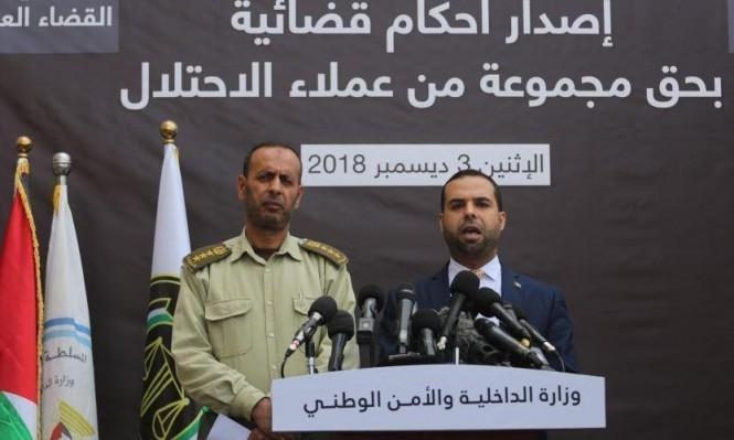 الحكم بالإعدام على 6 متخابرين مع الاحتلال في غزة