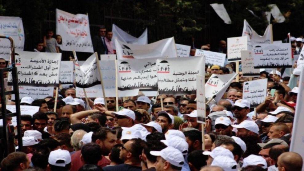 بالصوت الحراك لشبكة وتر: وقفة احتجاجيا في  بيت لحم ضد قانون الضمان الإجتماعي 