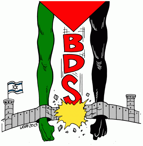 البرلمان الألماني يعتبر BDS حركة معادية للسامية