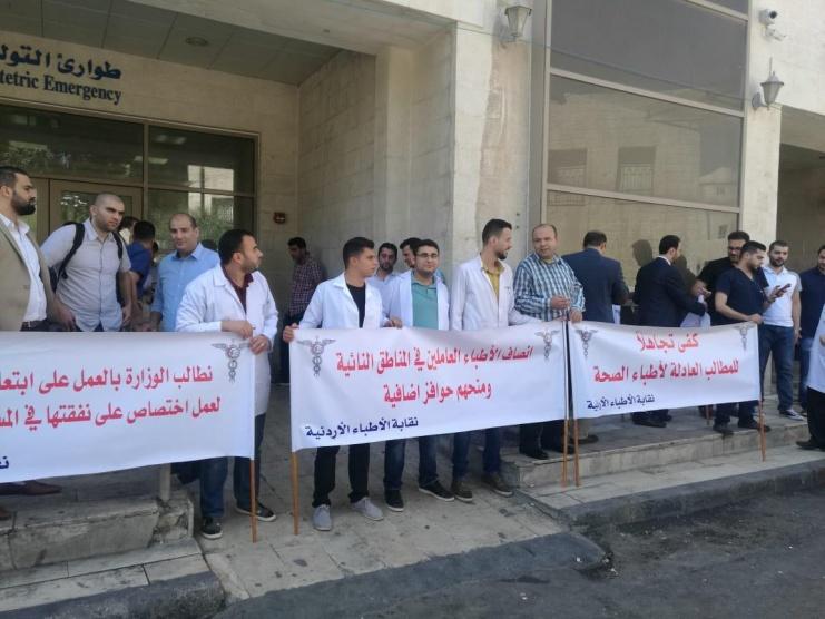 نقابة الأطباء: إضراب جزئي اليوم والأربعاء إضراب شامل