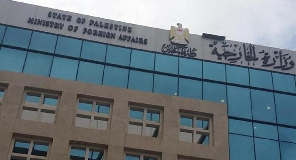 الخارجية والمغتربين: محاكم الاحتلال تمييزية عنصرية تعتمد ازدواجية المعايير
