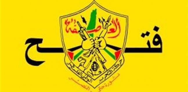 فتح تقرر إغلاق مقراتها بغزة حتى إشعار أخر