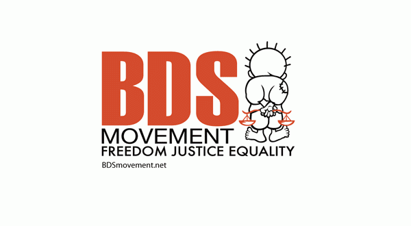 “BDS” تتسبب بخسائر فادحة لمهرجان إسرائيلي