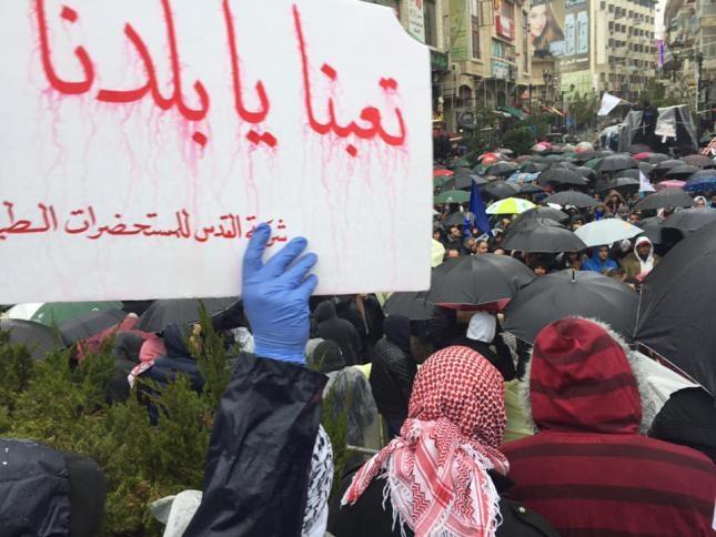رغم الأجواء الماطرة.. عمال وموظفون يتظاهرون برام الله ضد قانون الضمان